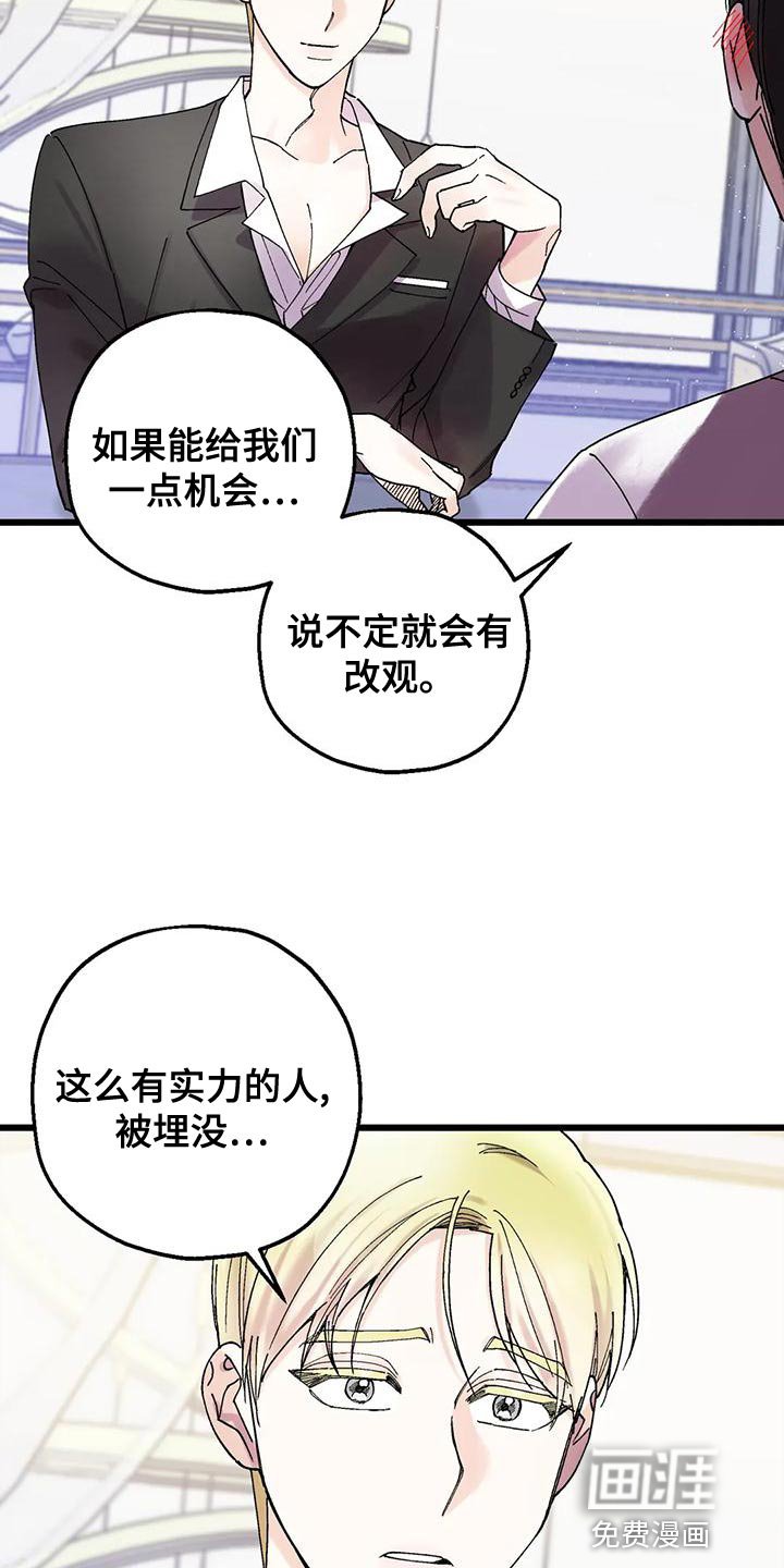 第31章：我们喝酒吧