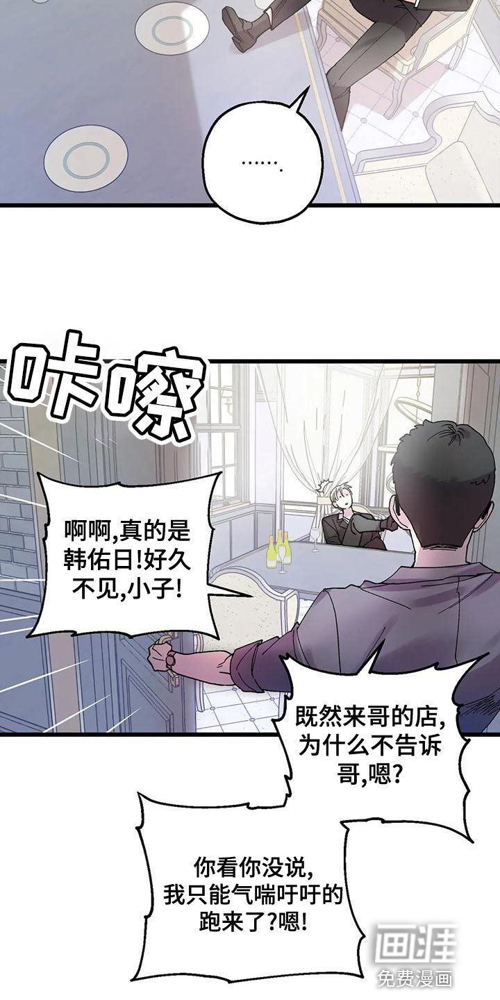 第31章：我们喝酒吧
