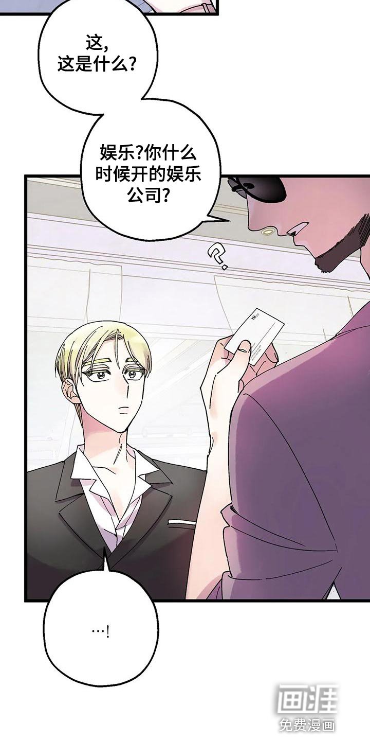 第31章：我们喝酒吧