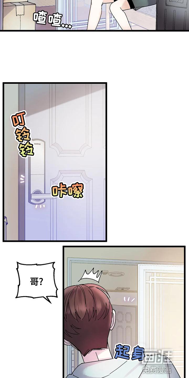 第32章：放弃的时候
