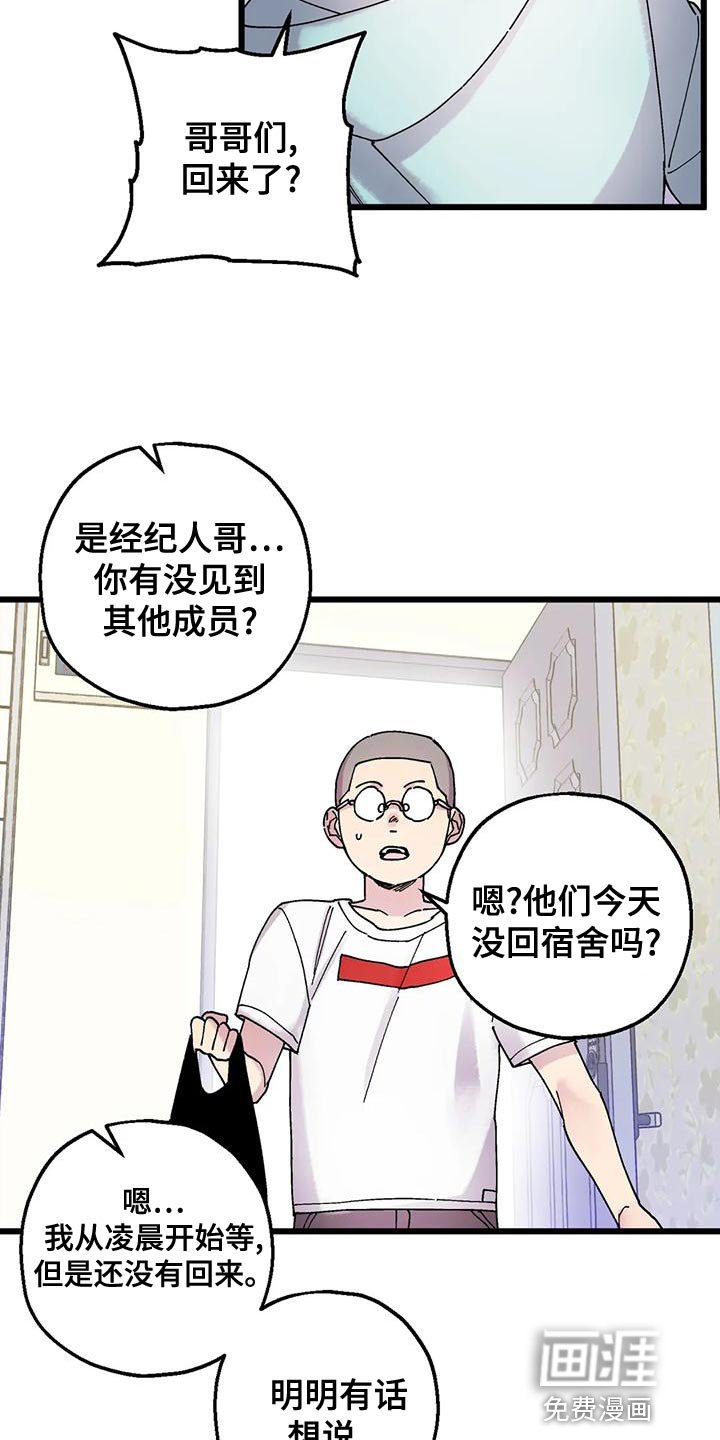 第32章：放弃的时候