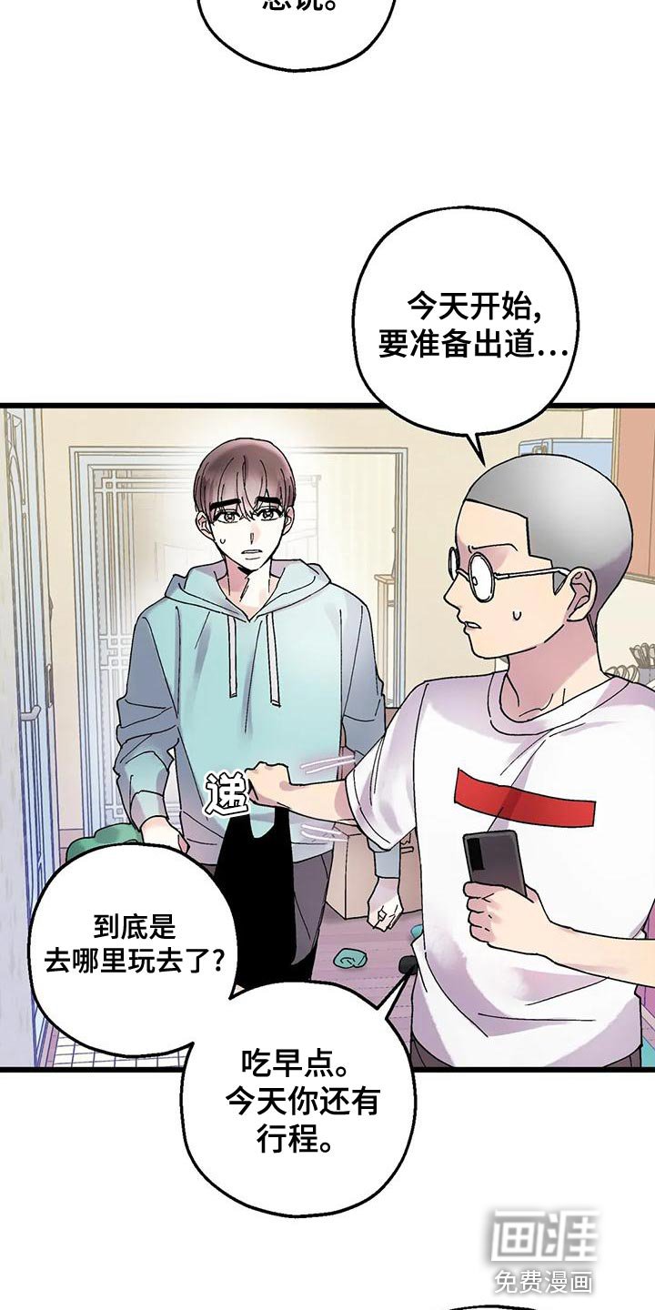 第32章：放弃的时候