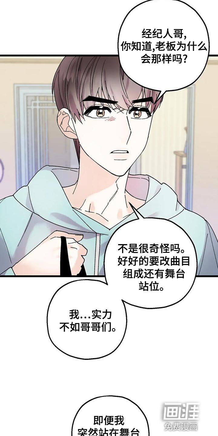 第32章：放弃的时候