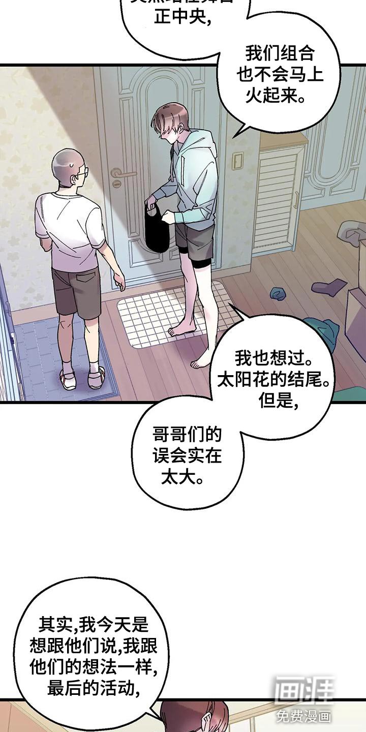 第32章：放弃的时候