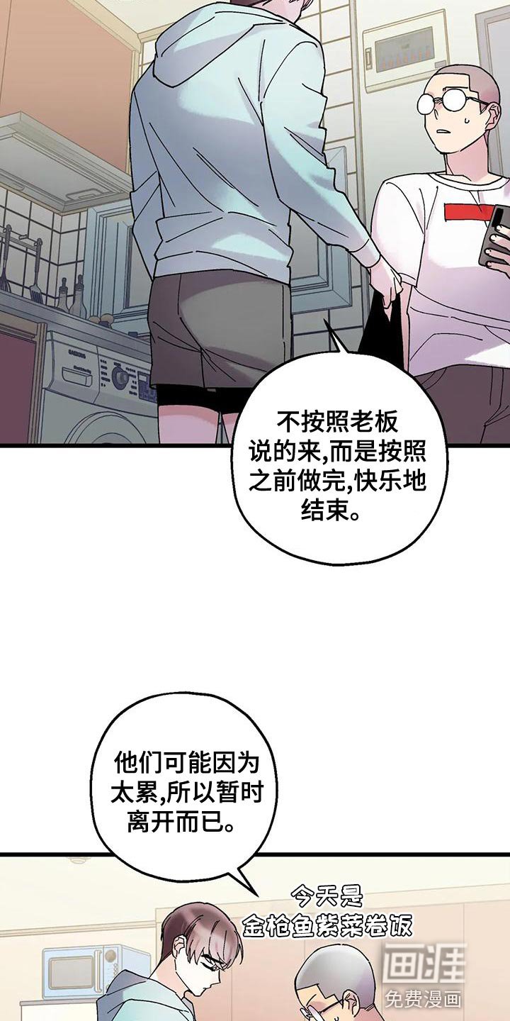 第32章：放弃的时候