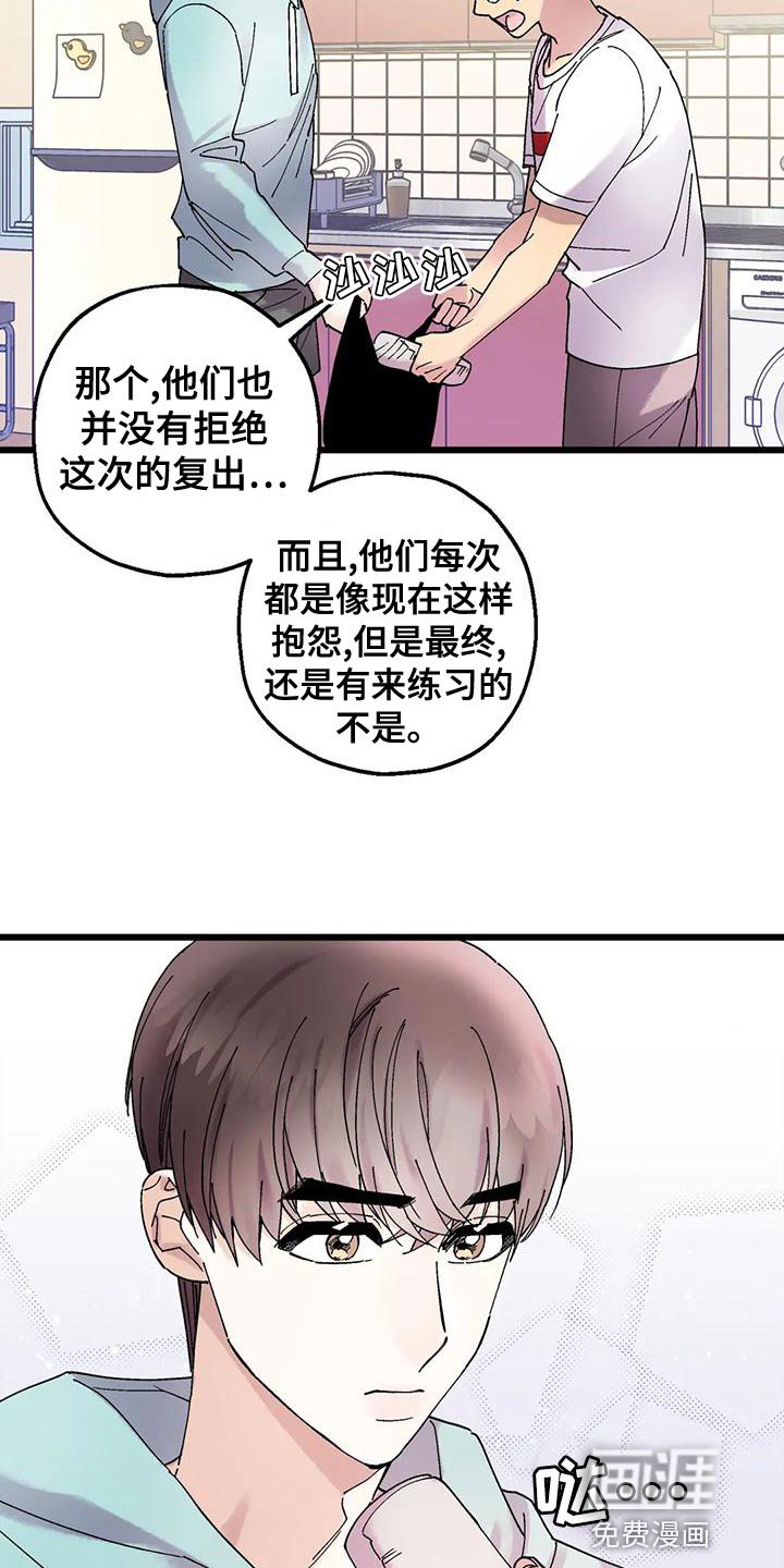 第32章：放弃的时候