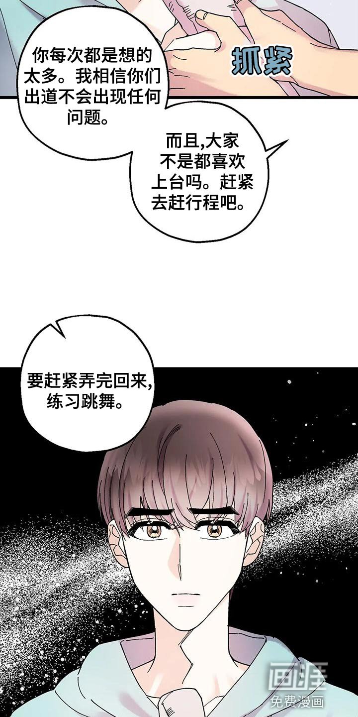 第32章：放弃的时候
