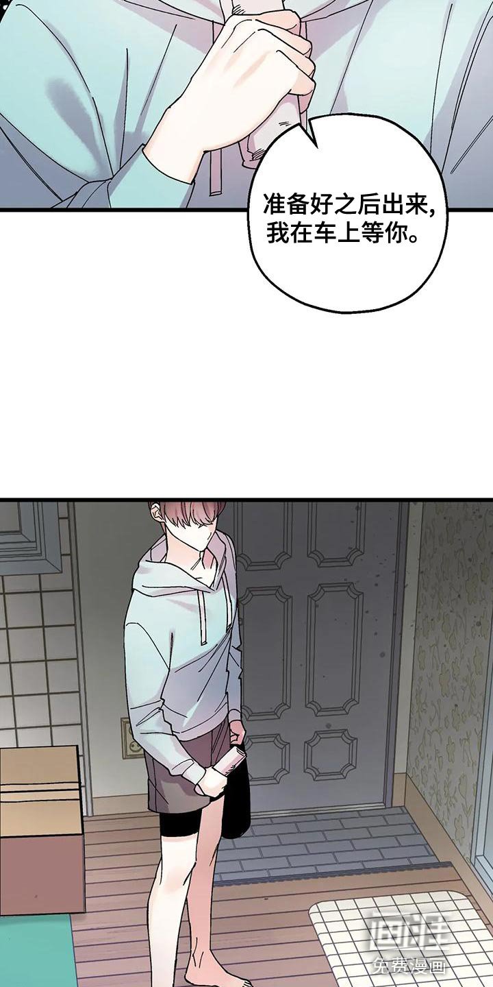 第32章：放弃的时候