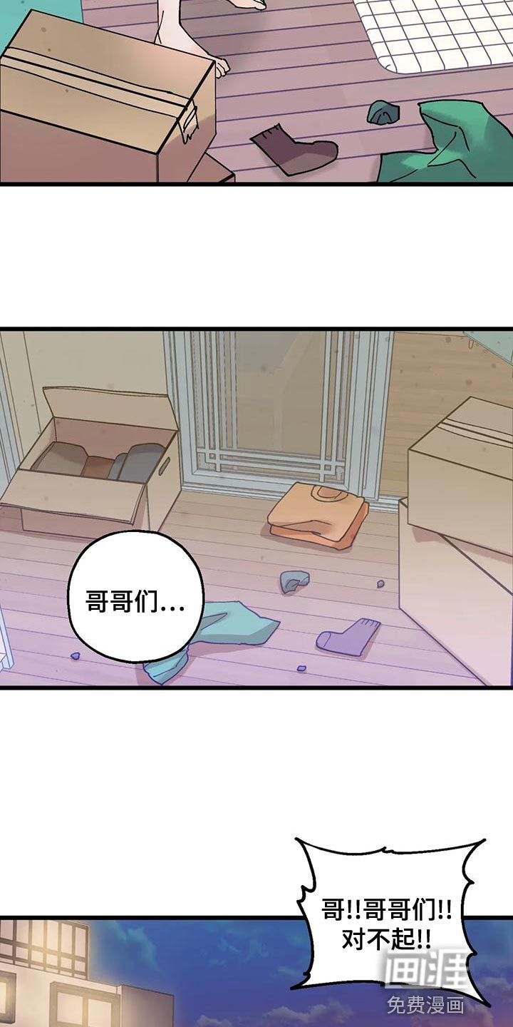 第32章：放弃的时候