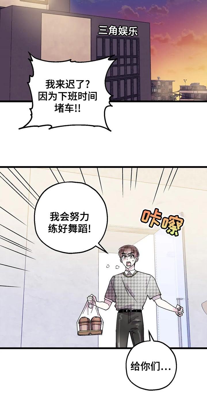 第32章：放弃的时候