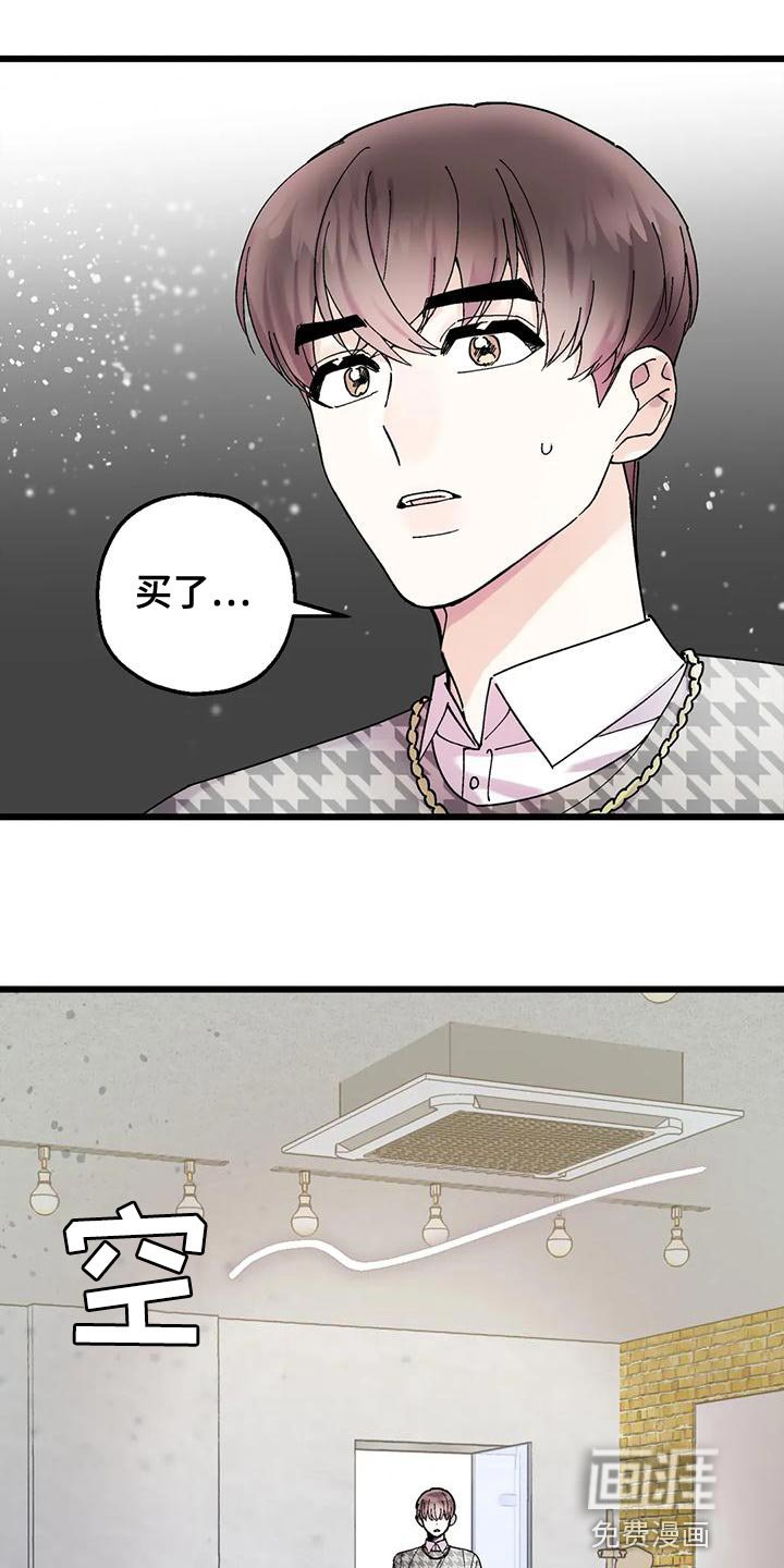 第32章：放弃的时候