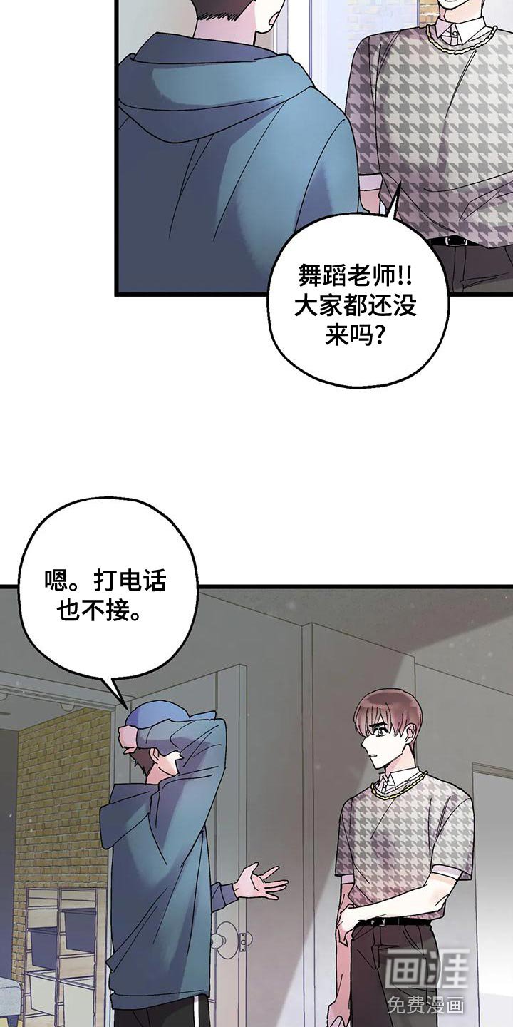 第32章：放弃的时候