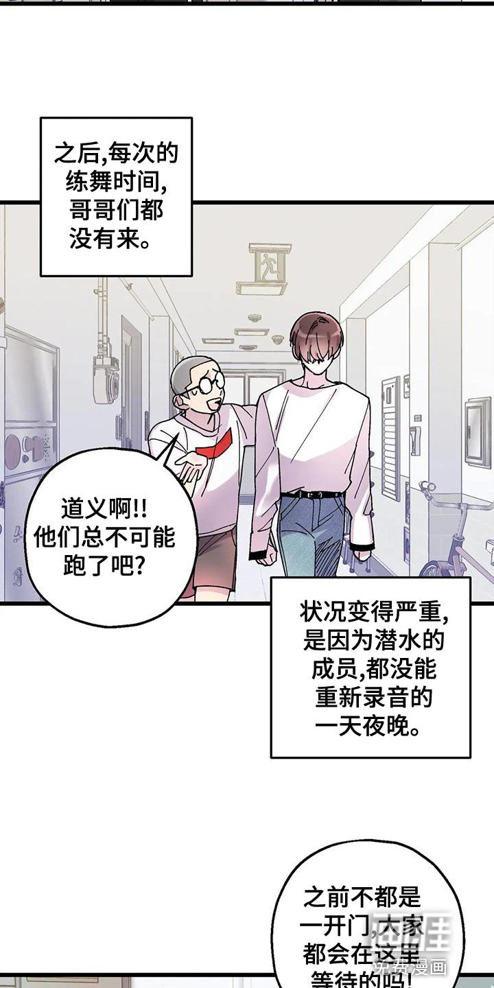 第32章：放弃的时候