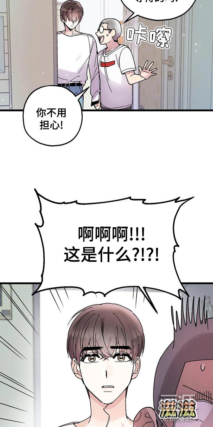 第32章：放弃的时候