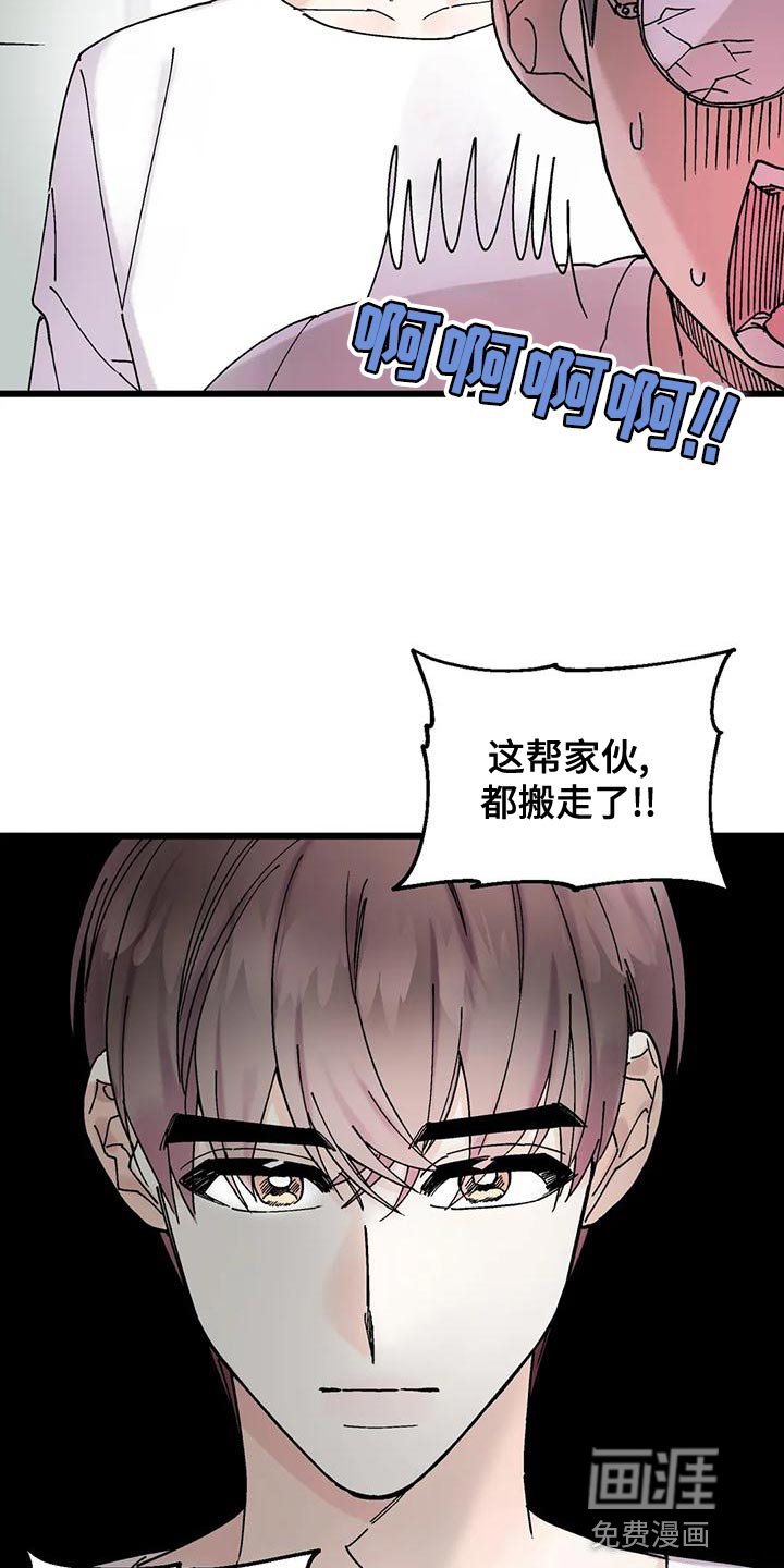 第32章：放弃的时候