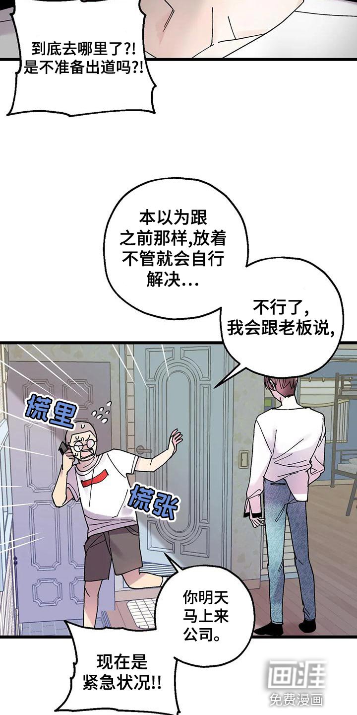 第32章：放弃的时候