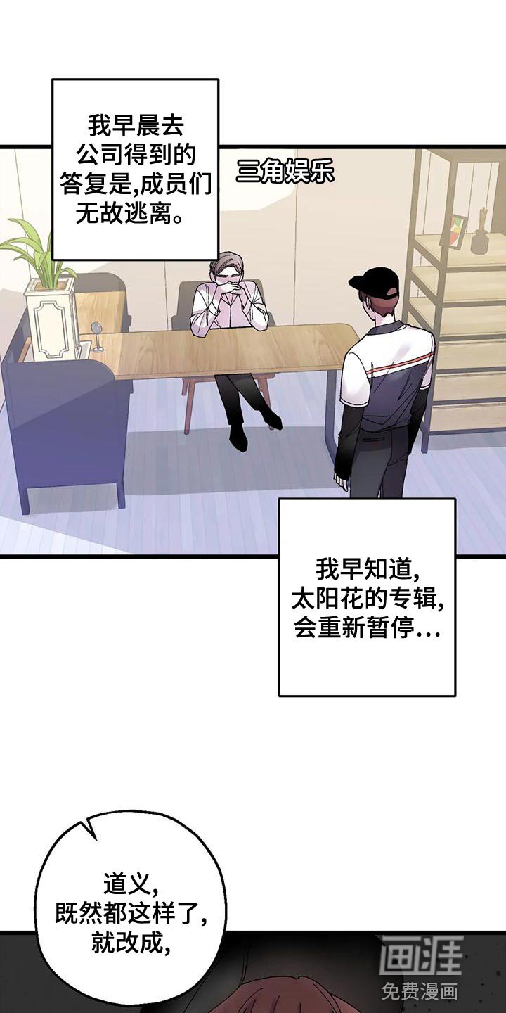 第32章：放弃的时候