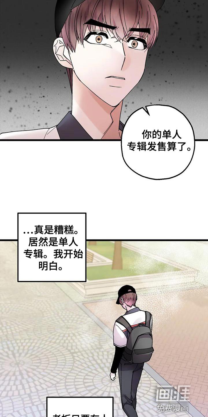 第32章：放弃的时候