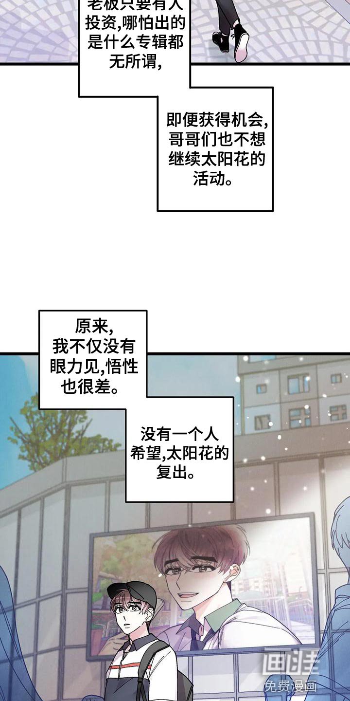 第32章：放弃的时候