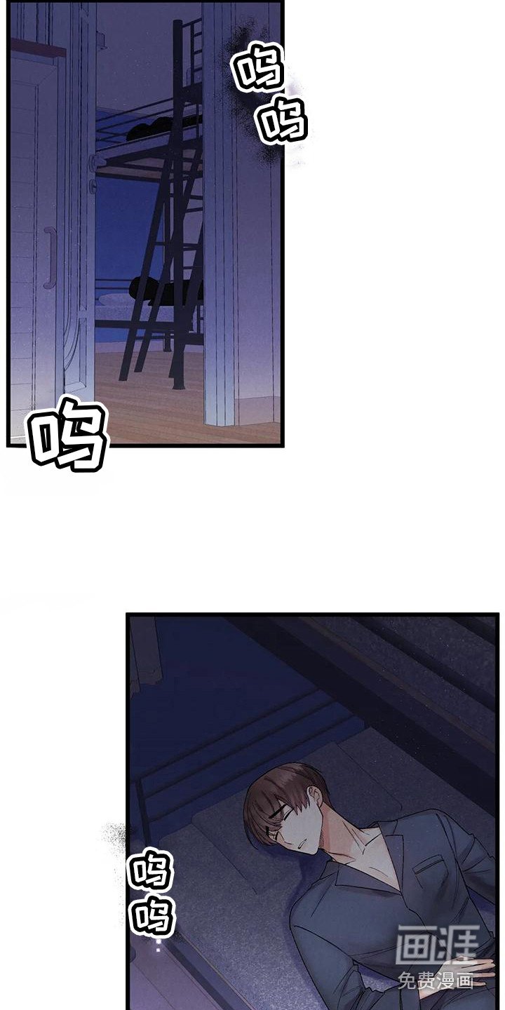 第4章：黑粉