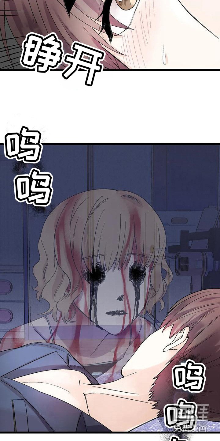 第4章：黑粉