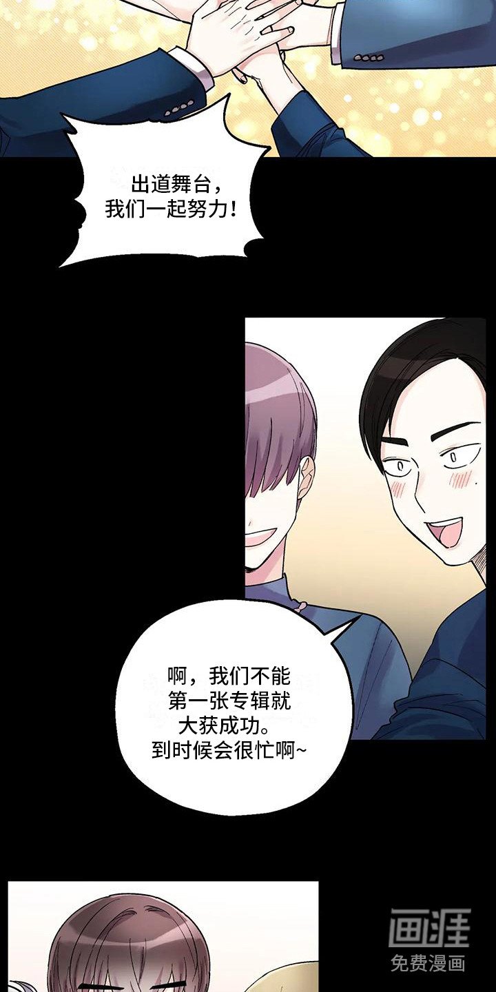 第5章：新活动
