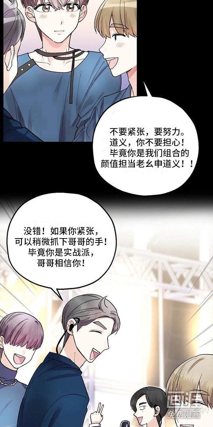 第5章：新活动