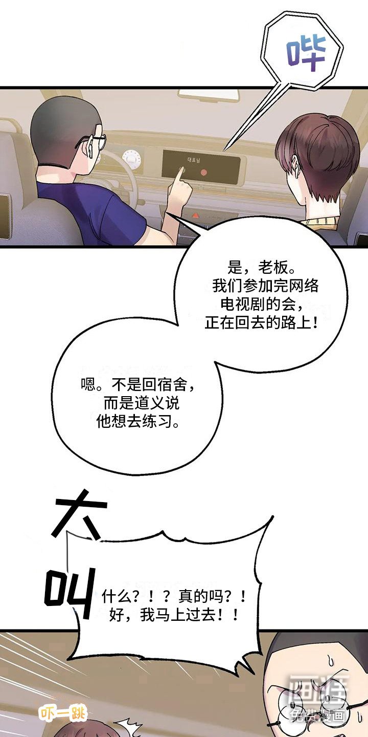 第5章：新活动