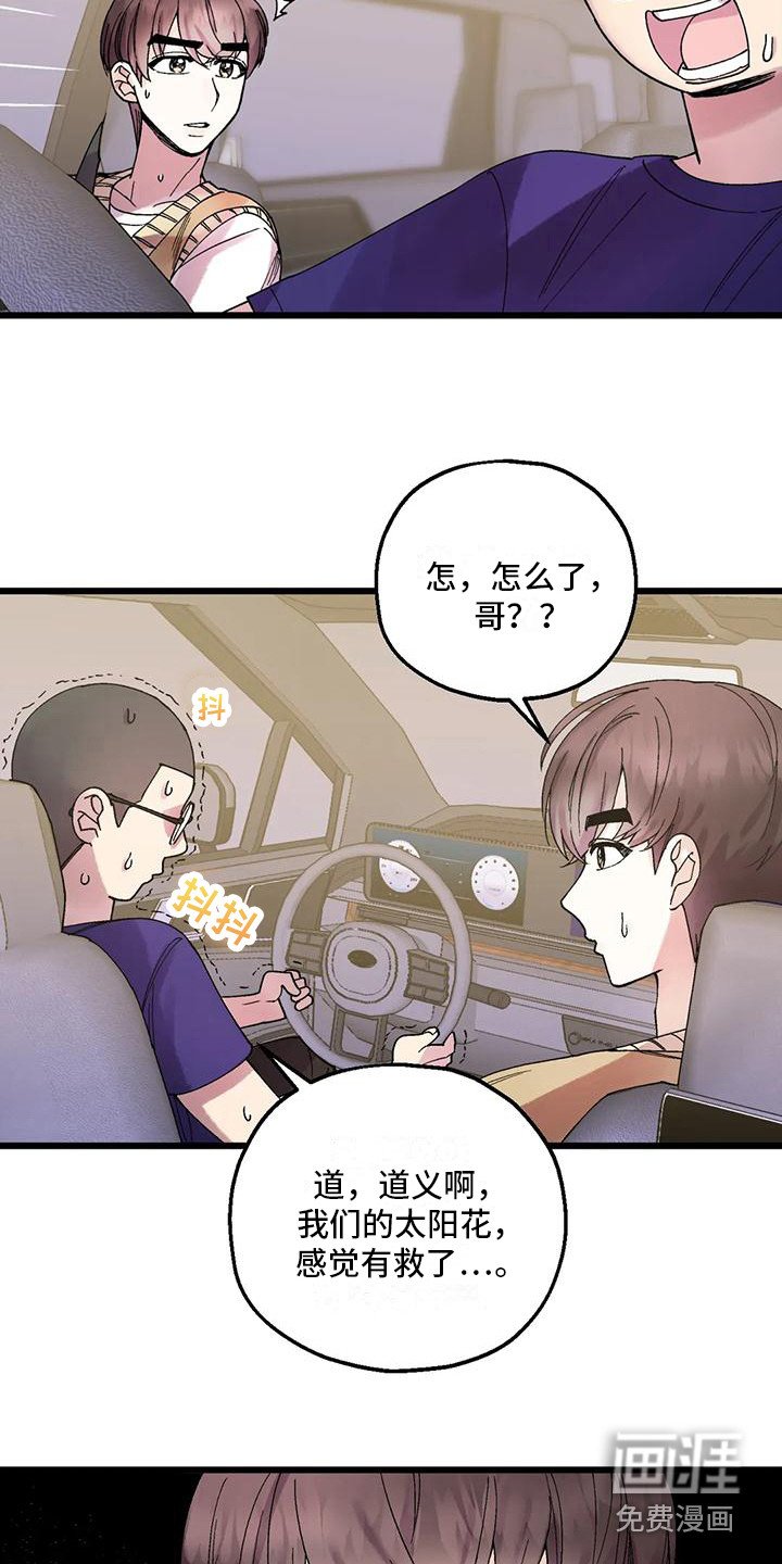 第5章：新活动