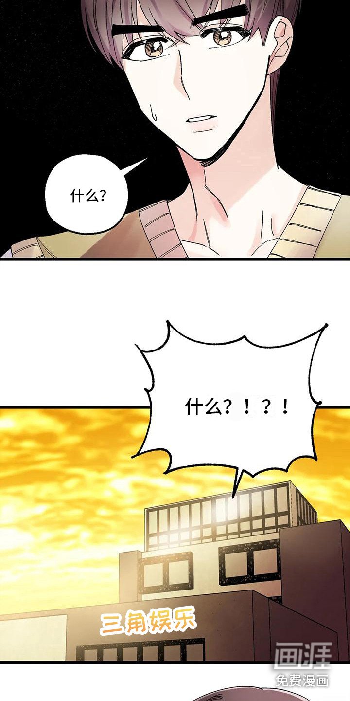 第5章：新活动
