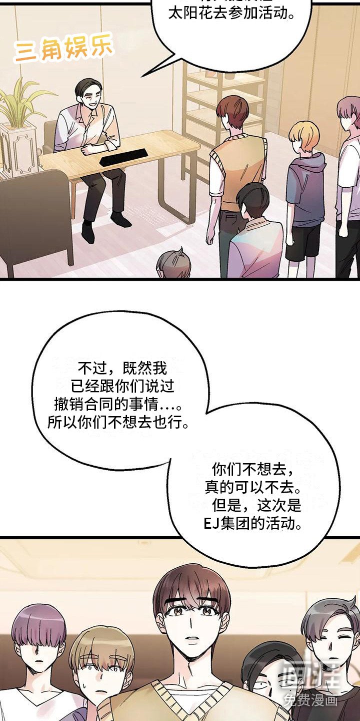 第5章：新活动