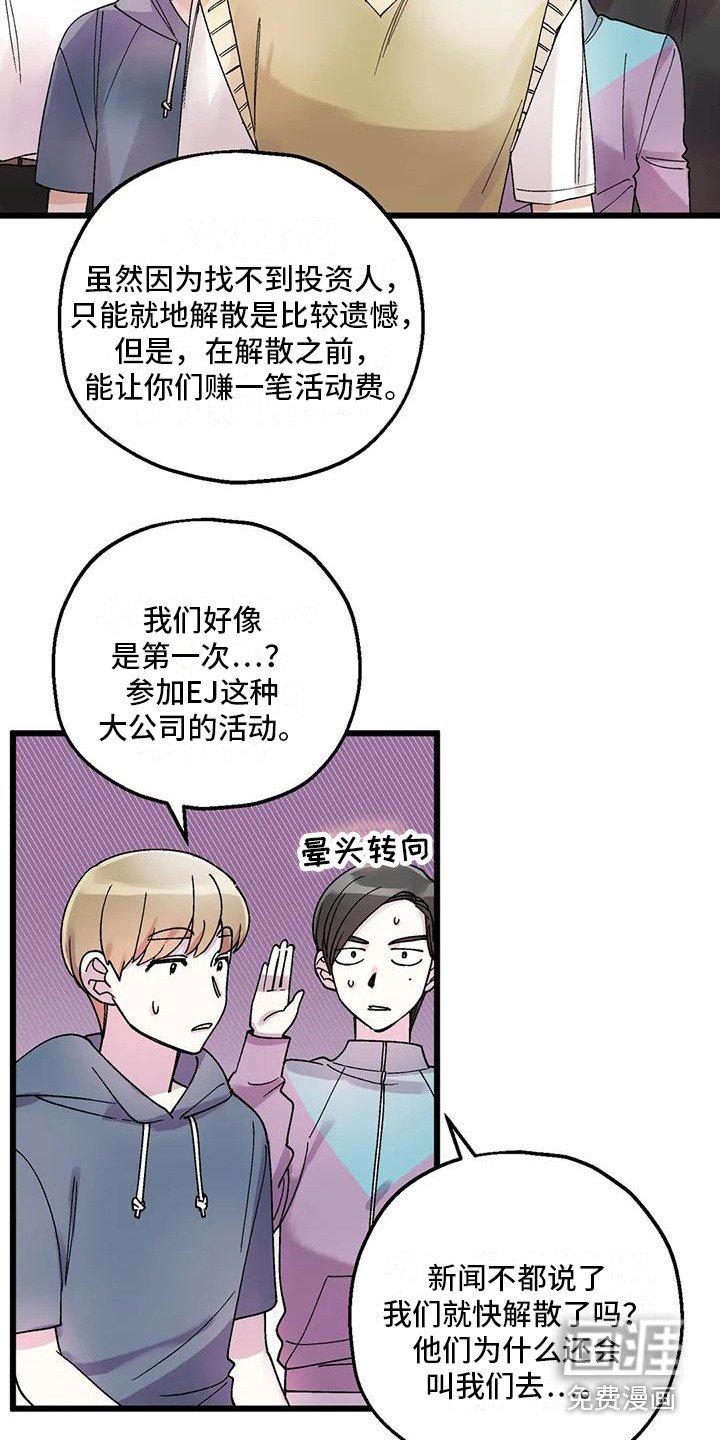 第5章：新活动