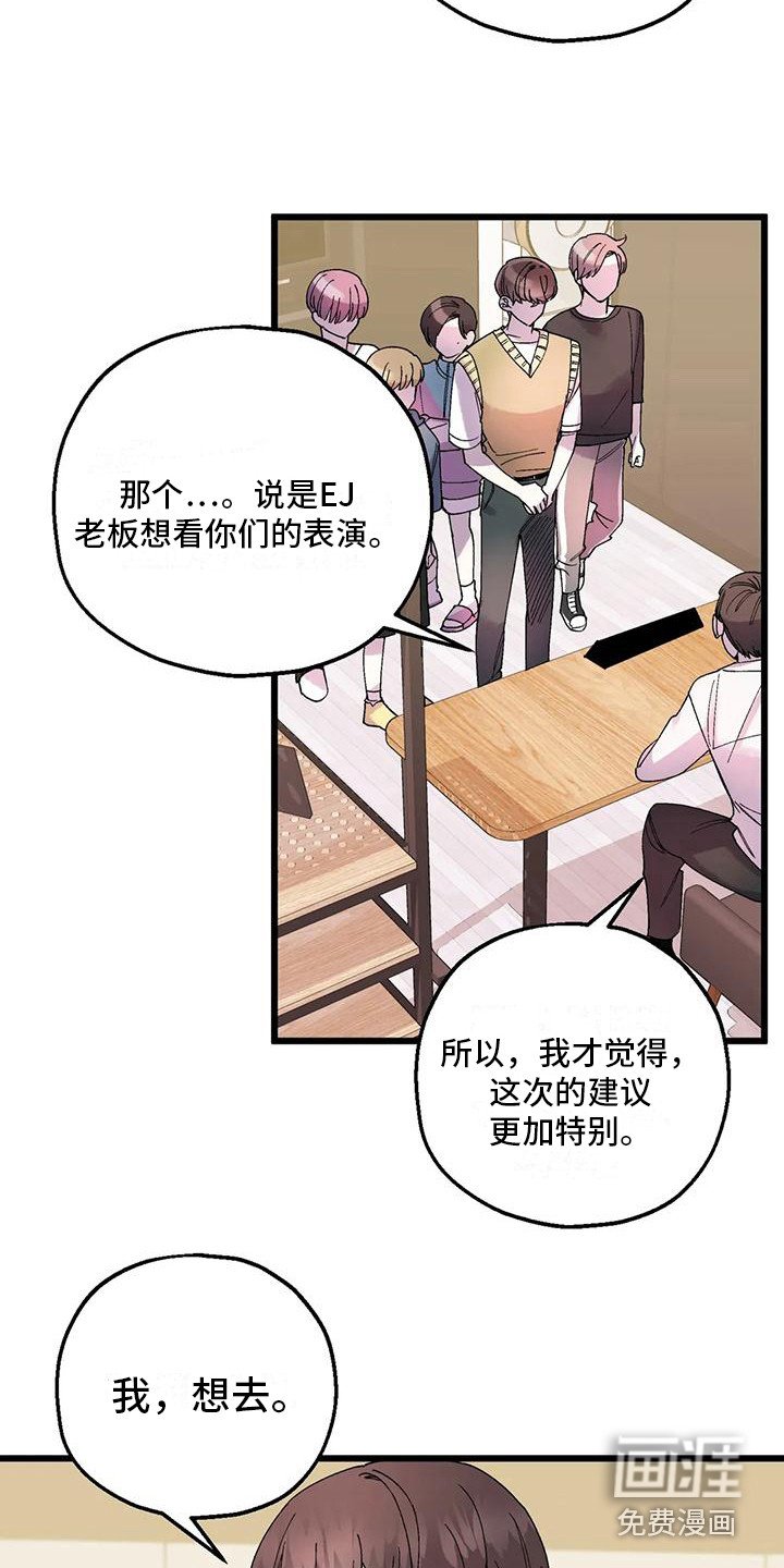 第5章：新活动