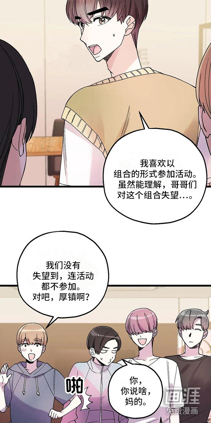 第5章：新活动