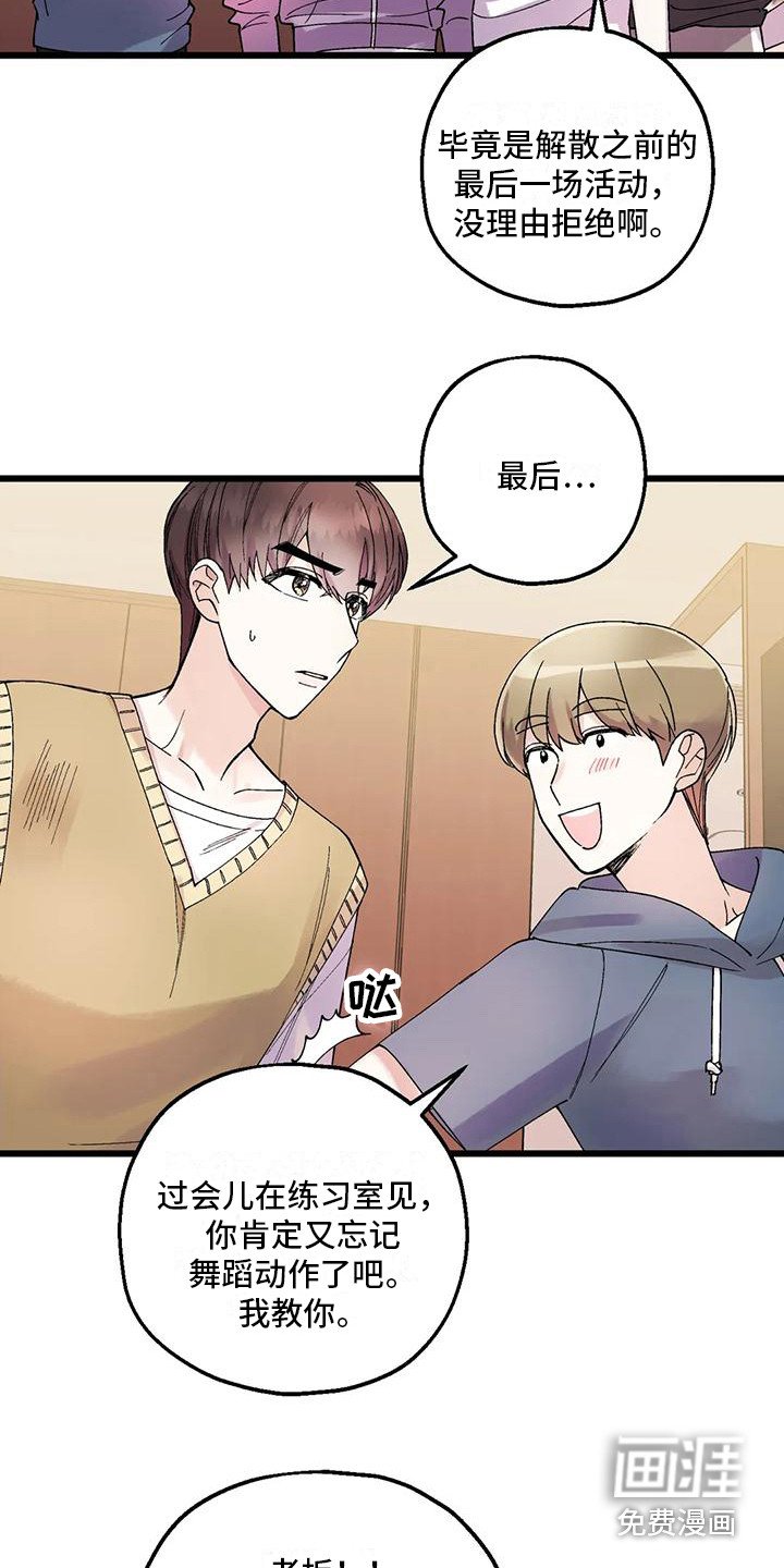 第5章：新活动