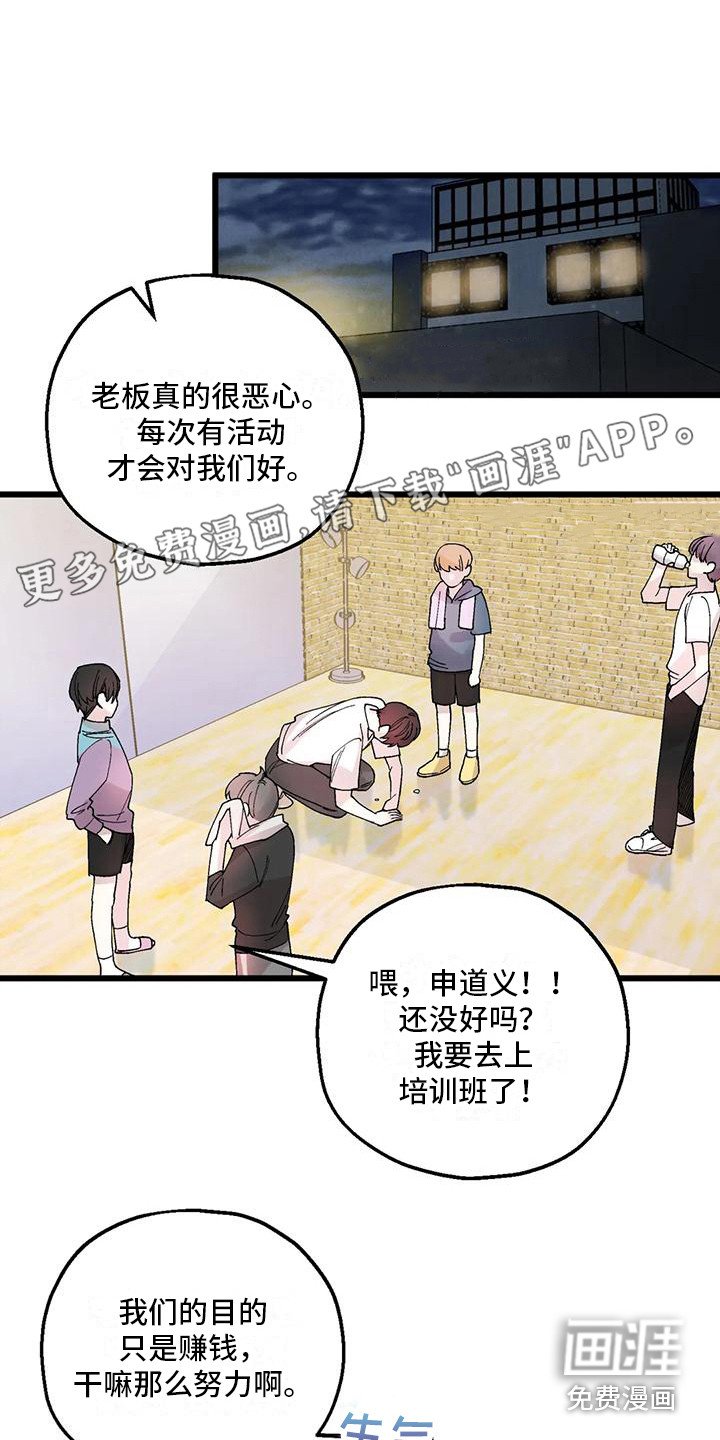 第6章：鬼魂