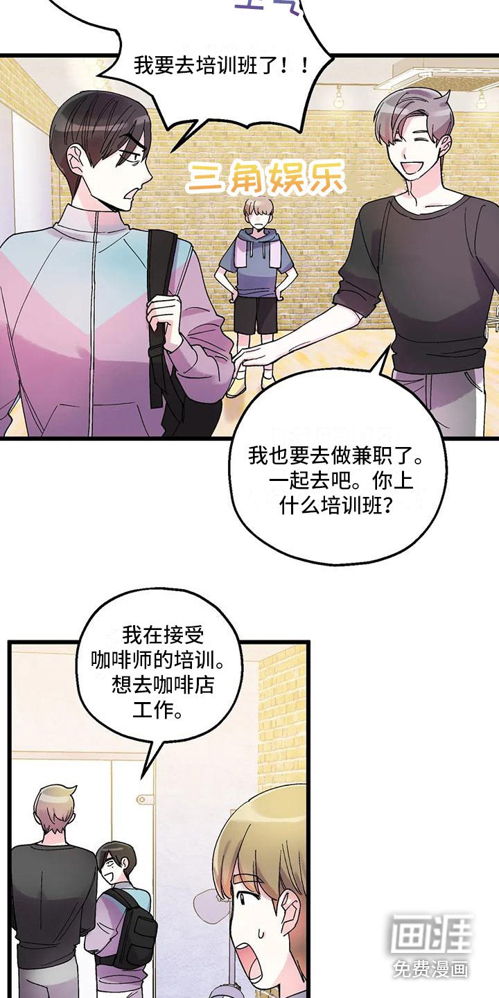 第6章：鬼魂
