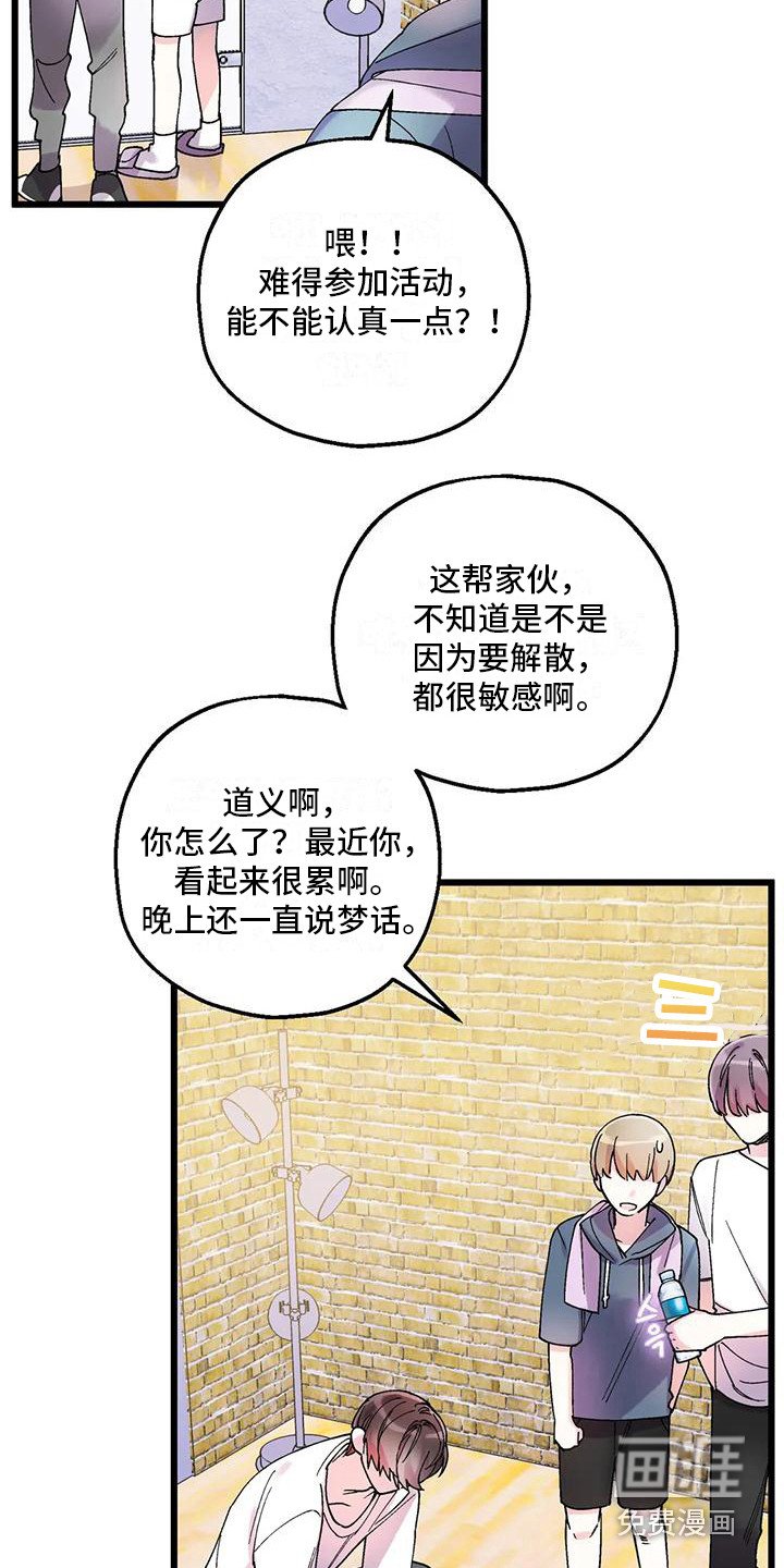 第6章：鬼魂
