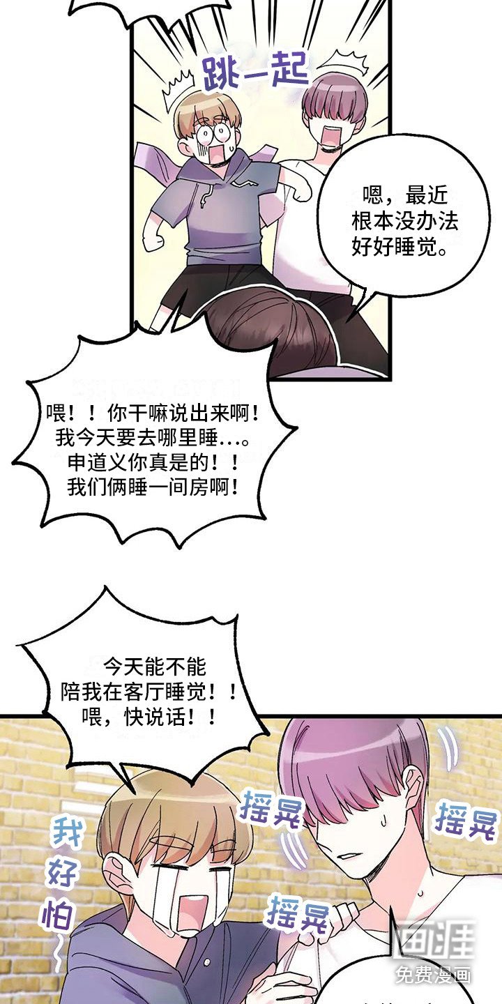 第6章：鬼魂