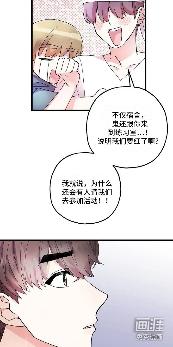 第6章：鬼魂