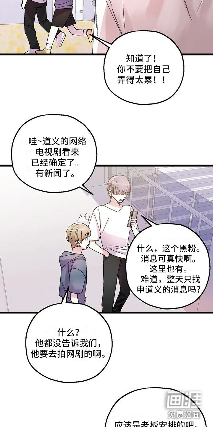 第6章：鬼魂