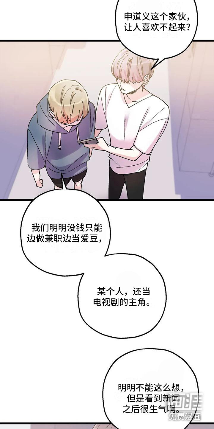 第6章：鬼魂
