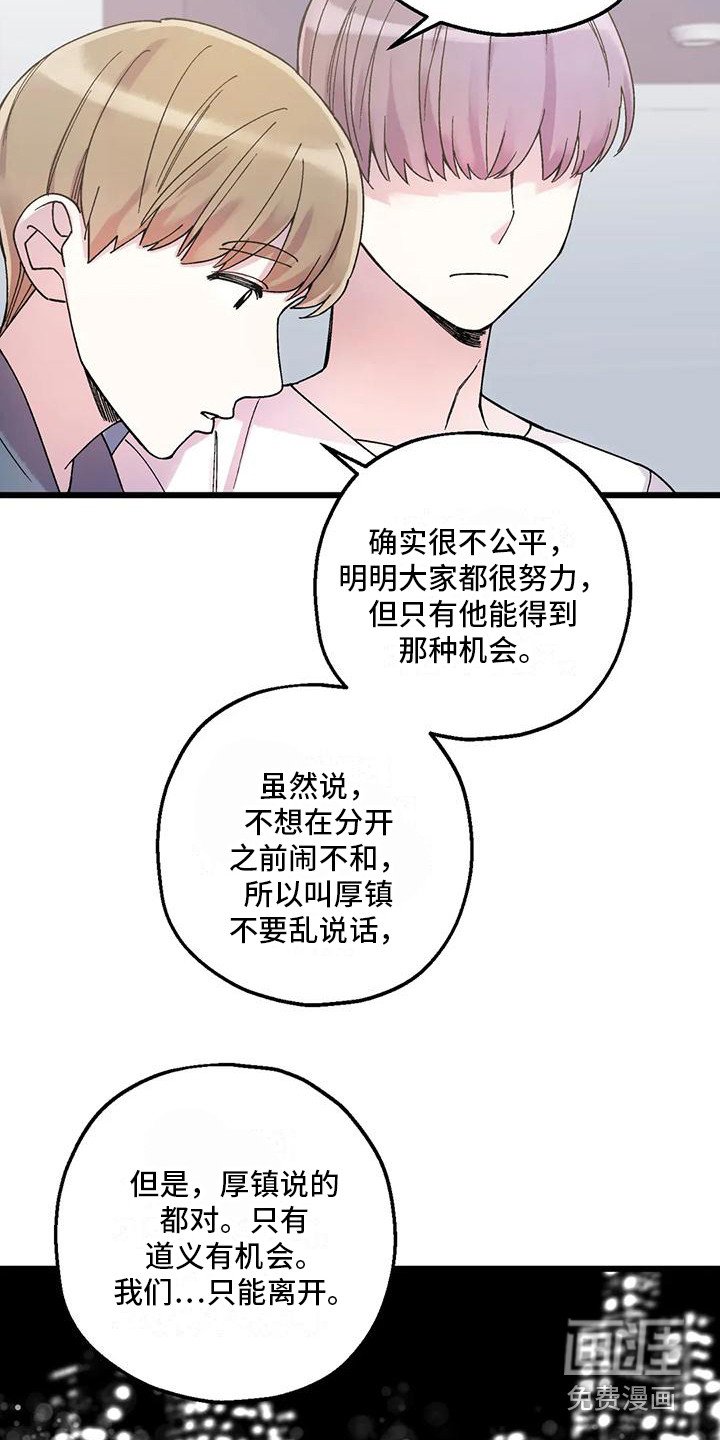 第6章：鬼魂