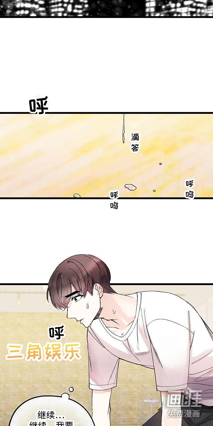 第6章：鬼魂
