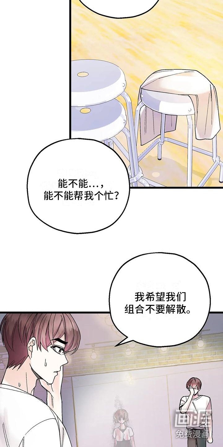 第6章：鬼魂