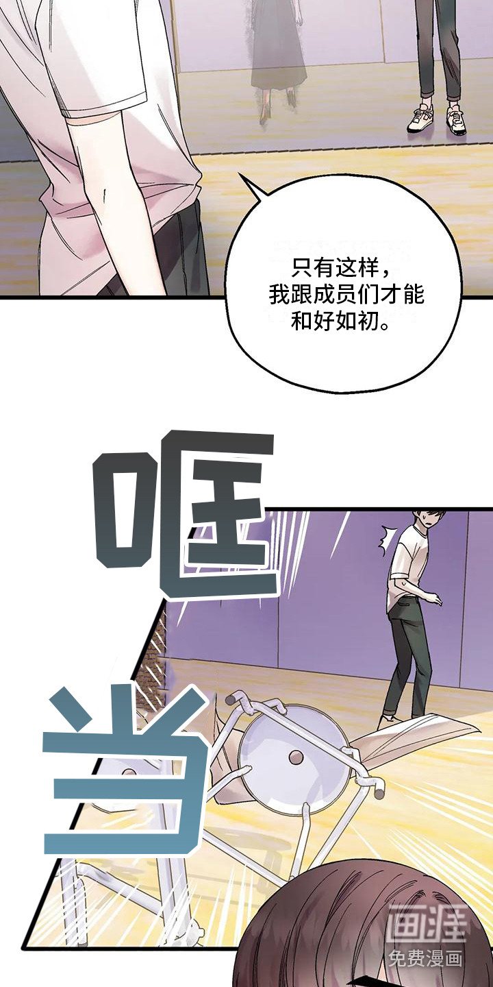 第6章：鬼魂