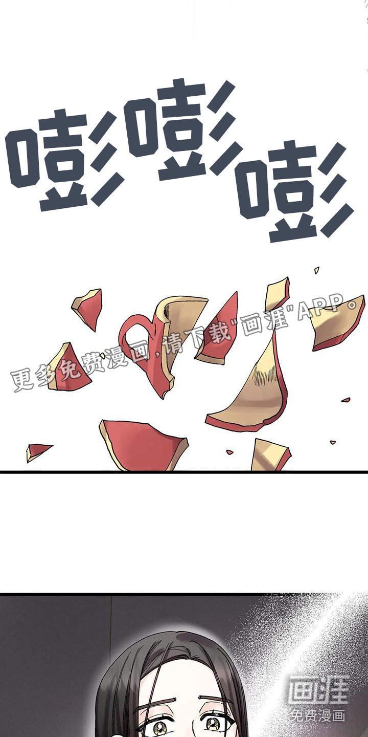 第7章：舍不得放手
