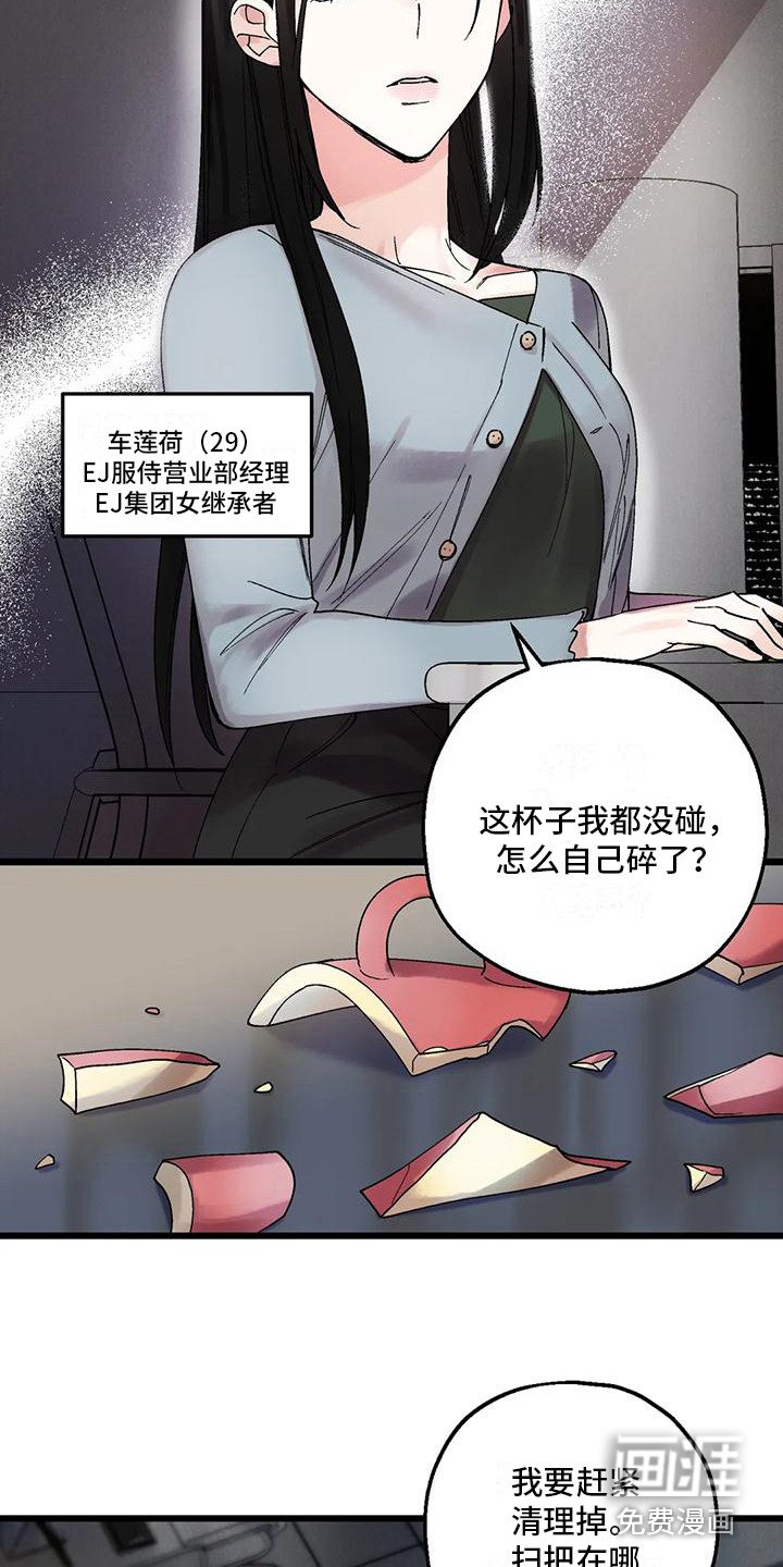 第7章：舍不得放手