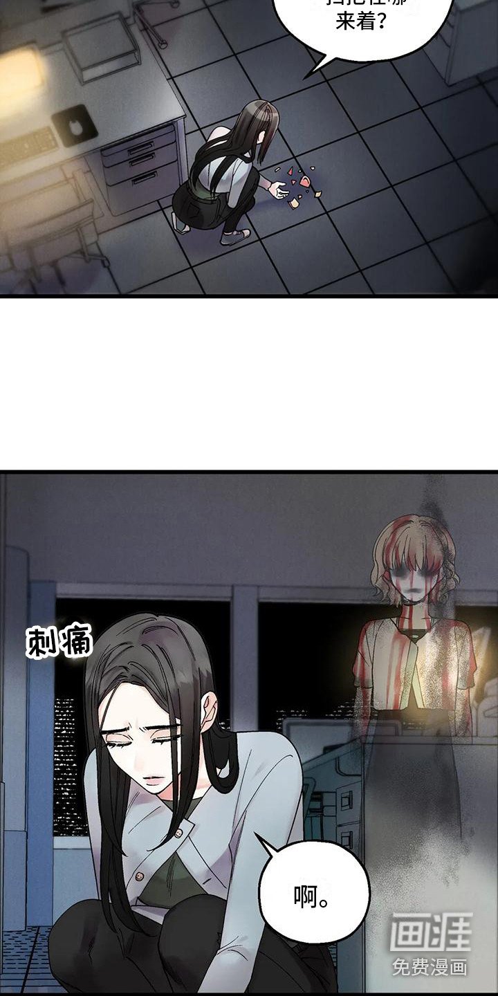 第7章：舍不得放手