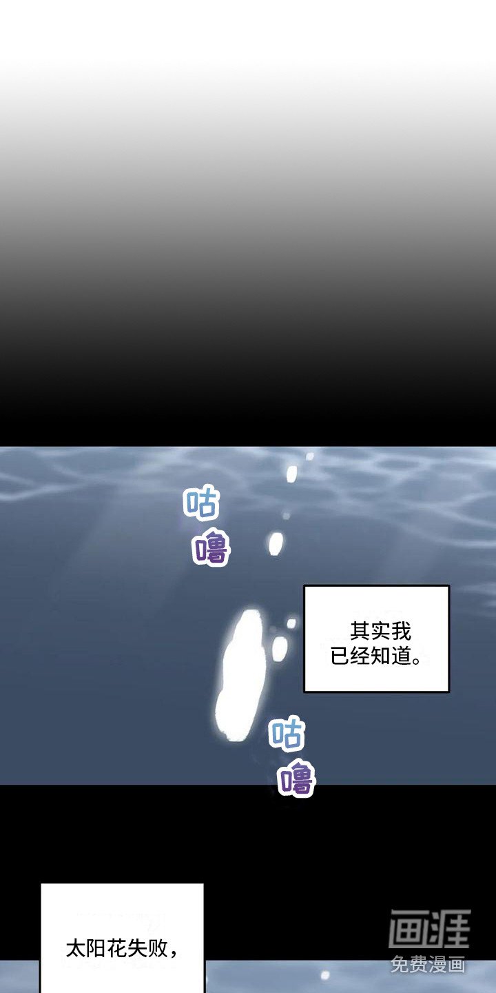 第7章：舍不得放手